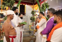ಮುಗೇರಡ್ಕ ದೈವಗಳ ವಾರ್ಷಿಕ ನೇಮೋತ್ಸವ